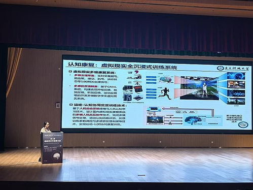 第二屆腦機(jī)接口技術(shù)開(kāi)發(fā)者大會(huì)在成都成功舉辦