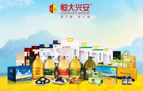 恒大糧油重歸，資本新棋局下的“健康糧油第一品牌”征途